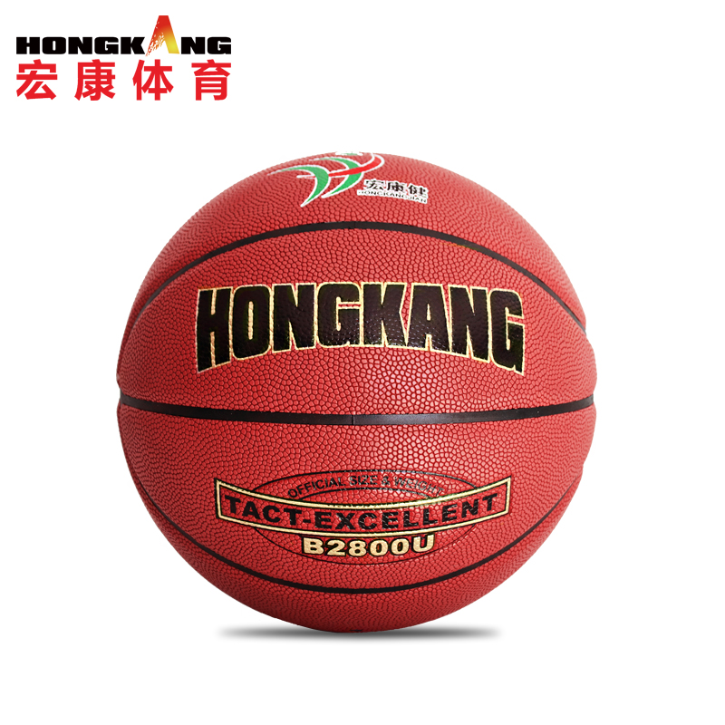 HKJ-高级比赛篮球